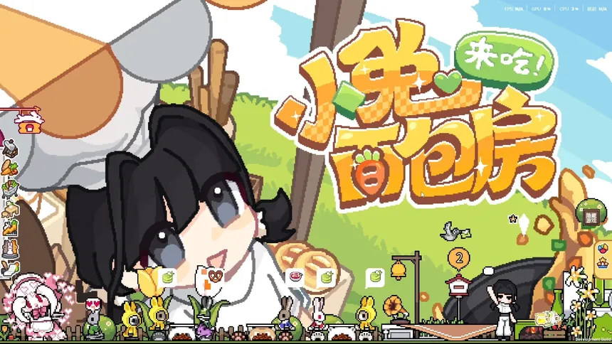 Скриншот 2 к игре 来吃！小兔面包房