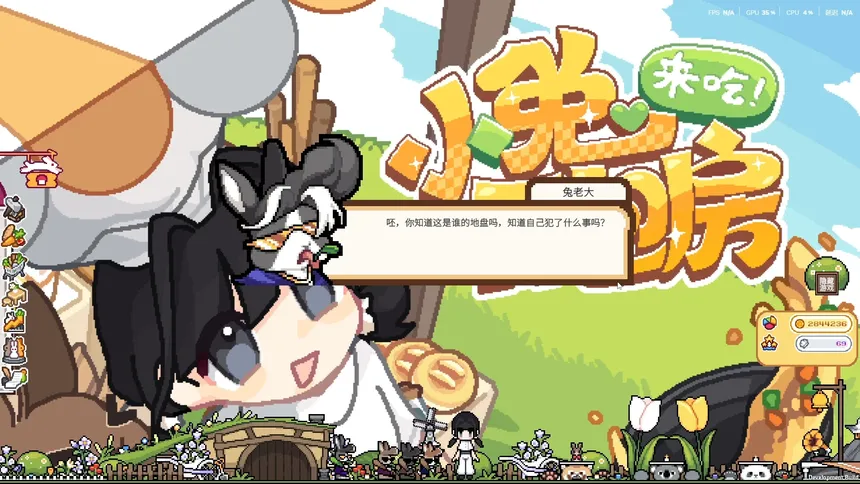 Скриншот 4 к игре 来吃！小兔面包房