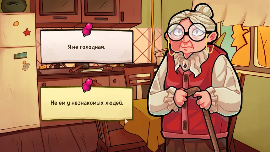 Скриншот 1 к игре BABKA-TERROR