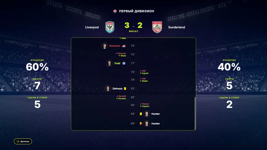 Скриншот 2 к игре FD 27: Direct Your Football Club