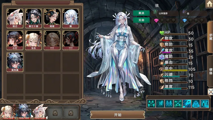 Скриншот 3 к игре Nexus of the Dead God: The Microcosm
