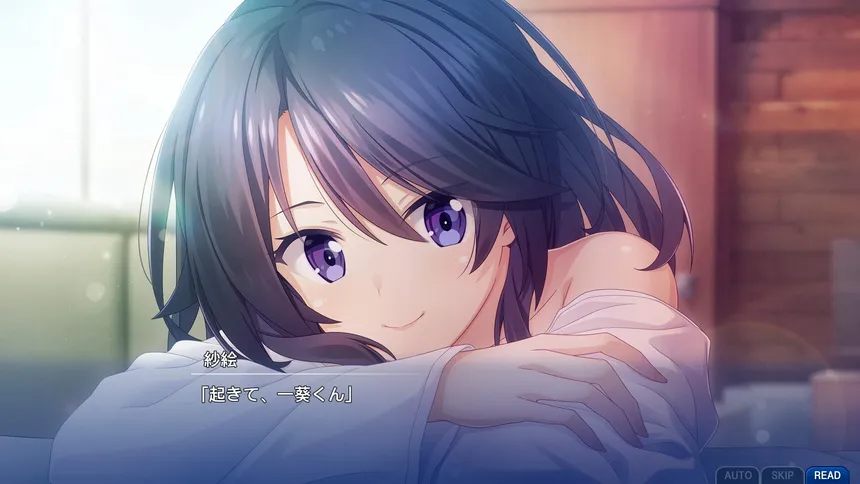 Скриншот 1 к игре Memories Off Sousou Break out of my shell
