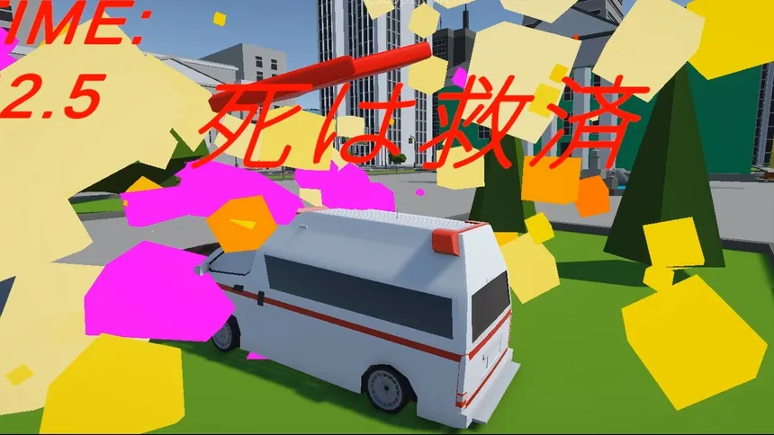 Скриншот 4 к игре 世紀末救急シティ