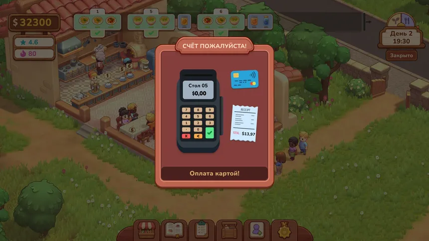 Скриншот 5 к игре Farm & Feast