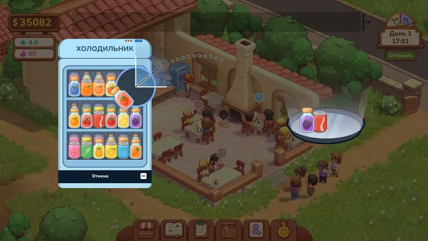Скриншот 7 к игре Farm & Feast