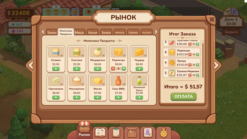 Скриншот 8 к игре Farm & Feast