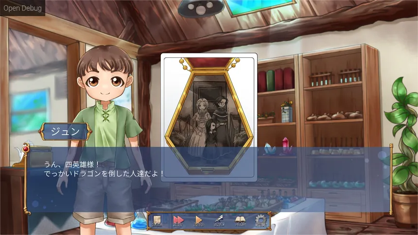 Скриншот 7 к игре 竜とアリス