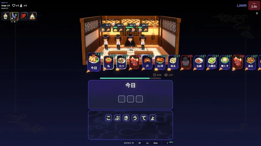Скриншот 2 к игре Haunted Izakaya