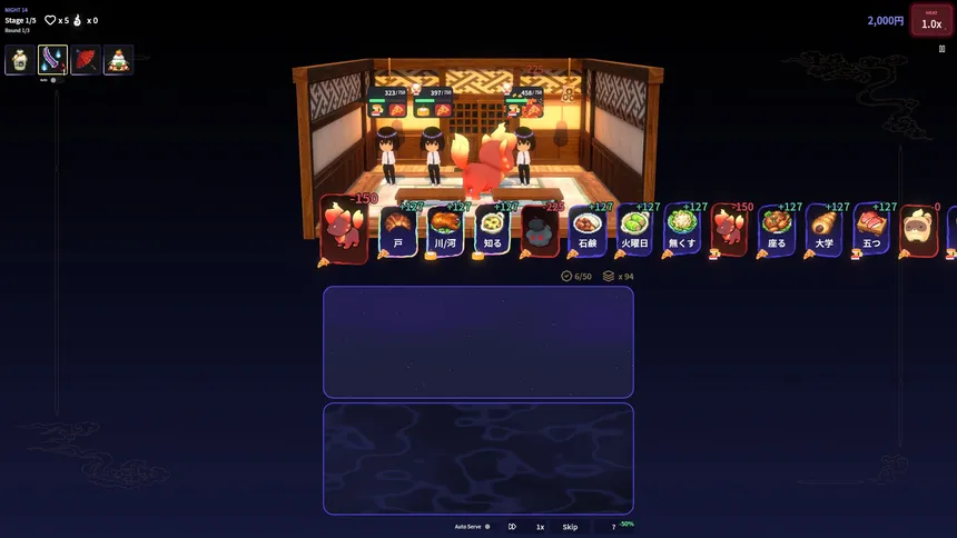 Скриншот 3 к игре Haunted Izakaya