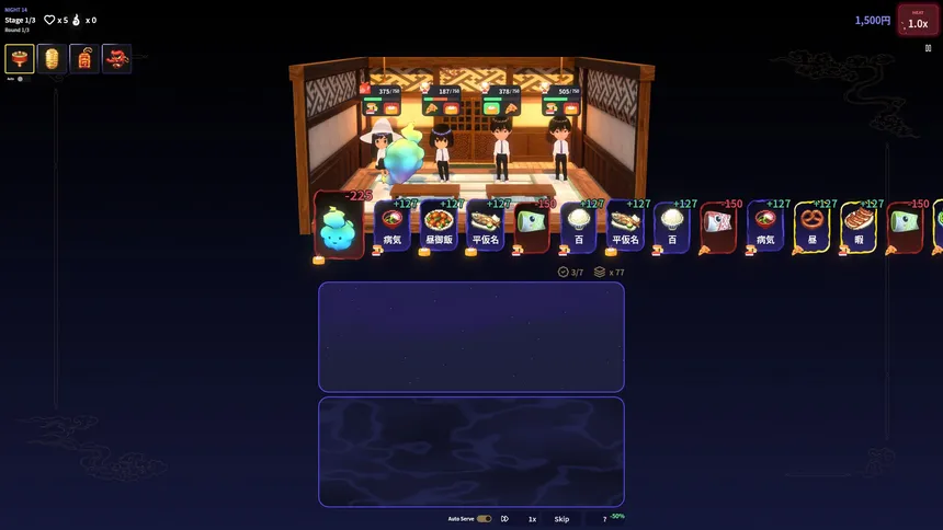 Скриншот 4 к игре Haunted Izakaya