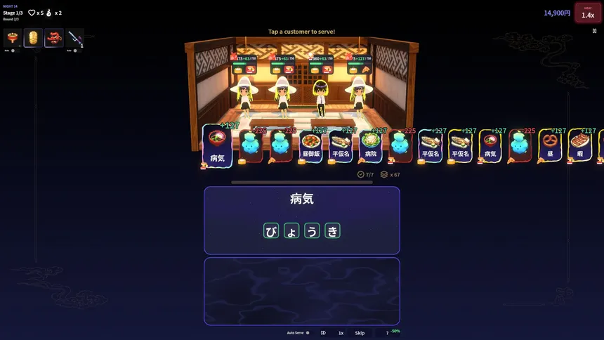 Скриншот 5 к игре Haunted Izakaya