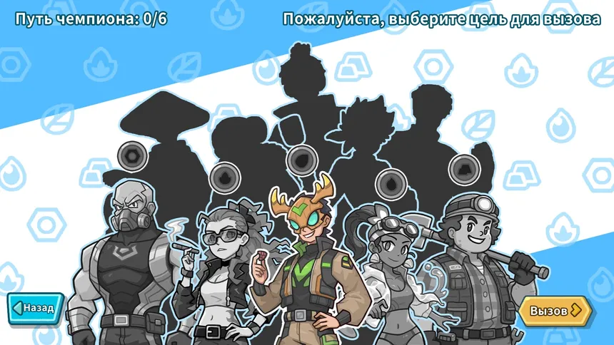 Скриншот 5 к игре Декмон