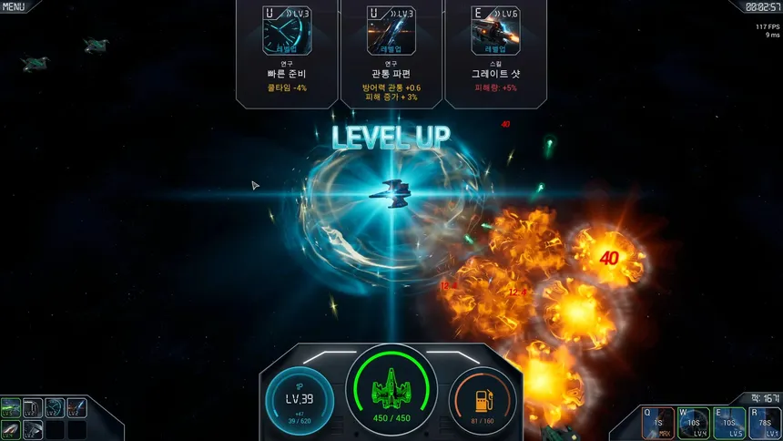 Скриншот 2 к игре Solitary Astral Voyage