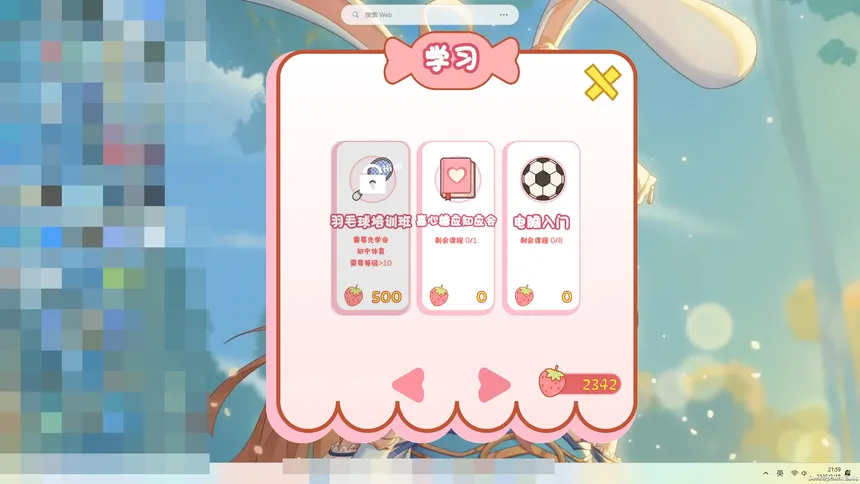 Скриншот 3 к игре 桌宠小然