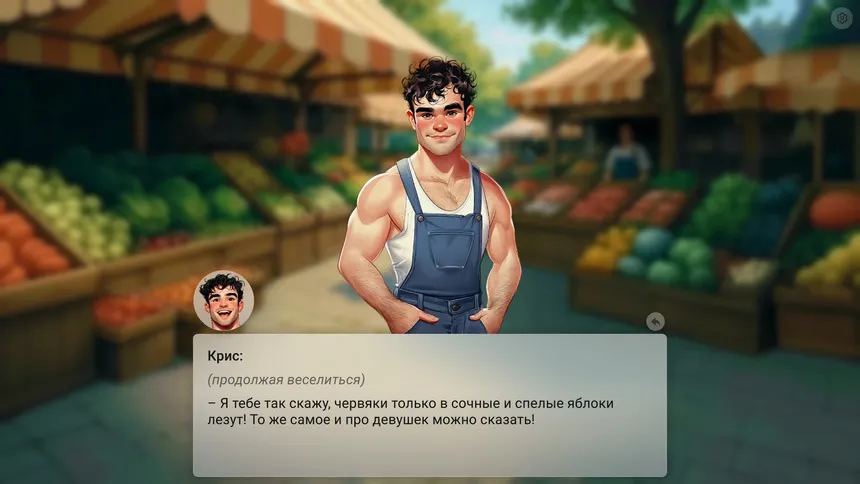 Скриншот 5 к игре Отражение чувств