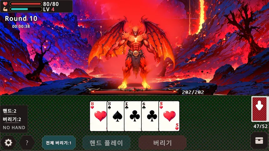 Скриншот 3 к игре RoPos