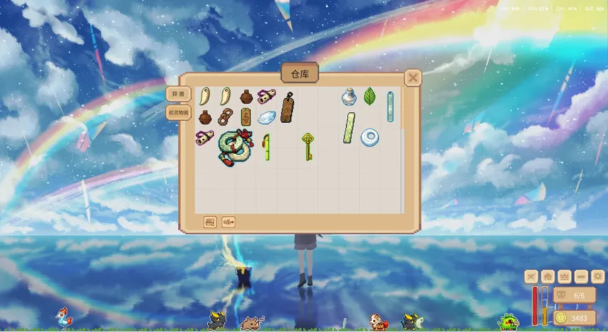 Скриншот 3 к игре 山海牧场