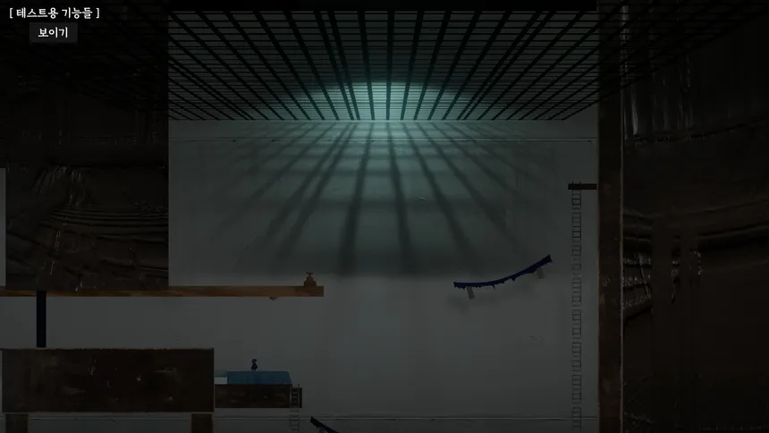 Скриншот 4 к игре PROJECT NOAH