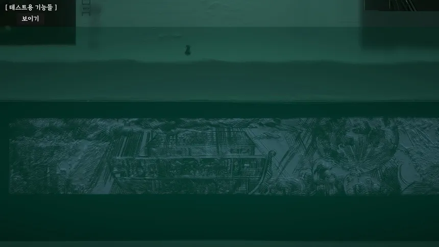 Скриншот 5 к игре PROJECT NOAH