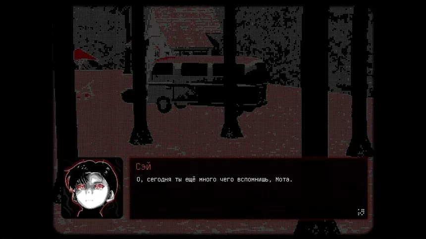 Скриншот 3 к игре Mota Must Die