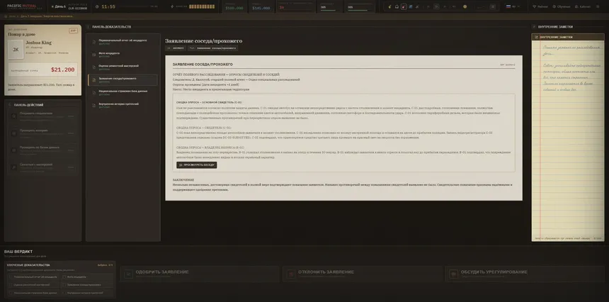 Скриншот 2 к игре Claim Denied!