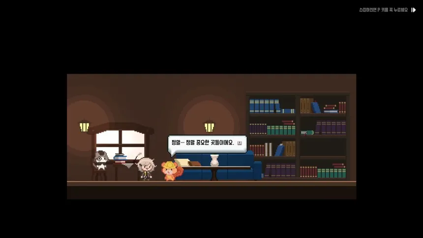 Скриншот 1 к игре Memory Studio