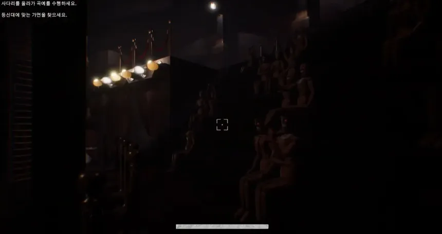 Скриншот 4 к игре Circustime