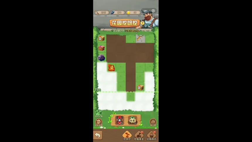 Скриншот 2 к игре 末日防线