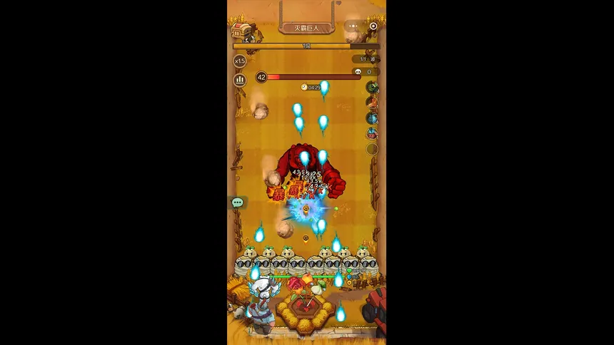 Скриншот 3 к игре 末日防线