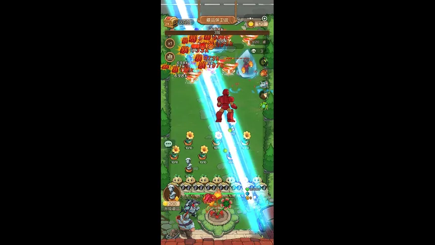 Скриншот 6 к игре 末日防线