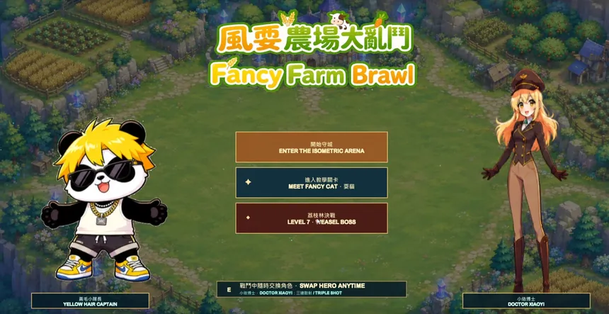 Скриншот 3 к игре Fancy Farm Brawl