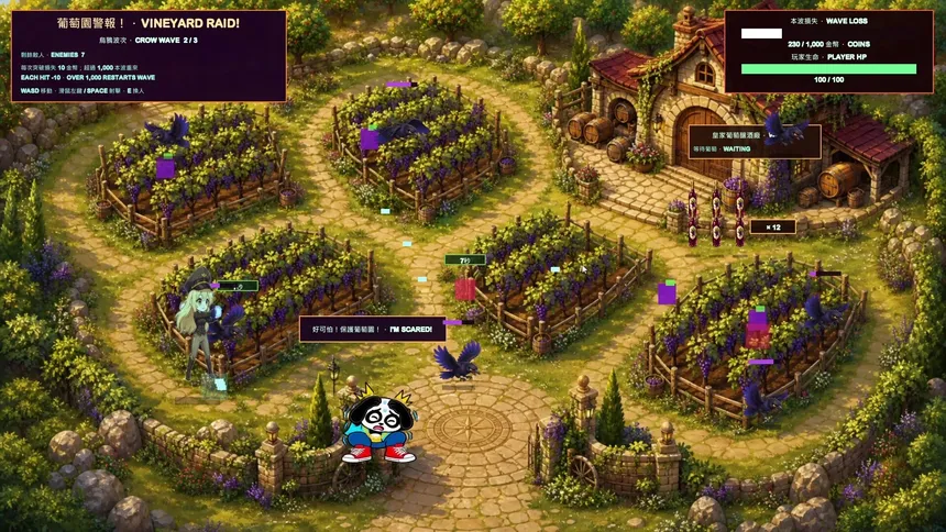 Скриншот 5 к игре Fancy Farm Brawl
