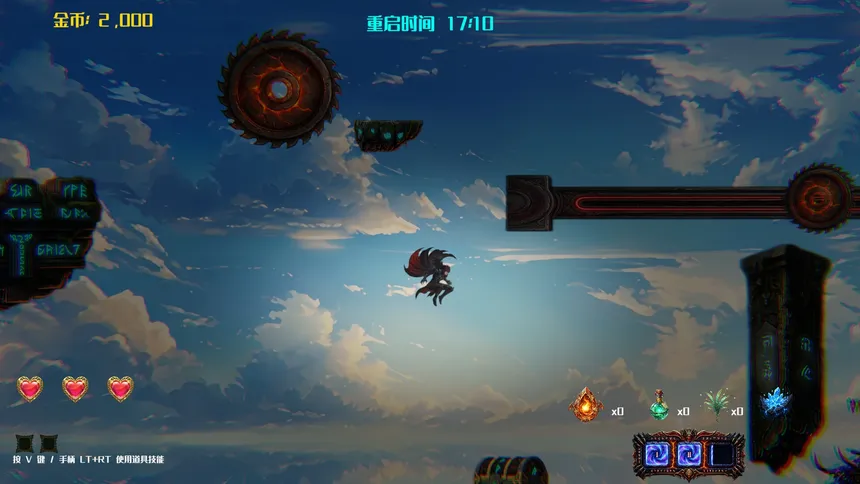 Скриншот 6 к игре Chasing the Wind