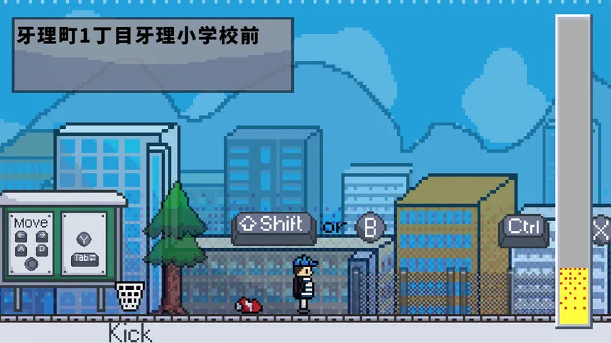 Скриншот 7 к игре Super Gerio Town