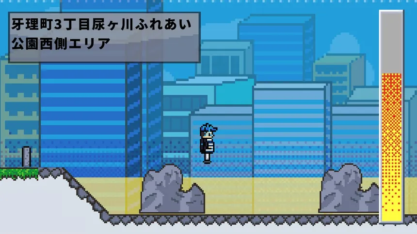 Скриншот 8 к игре Super Gerio Town