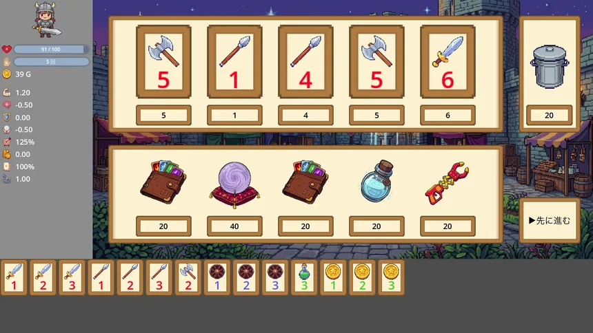 Скриншот 8 к игре Rummy Attack