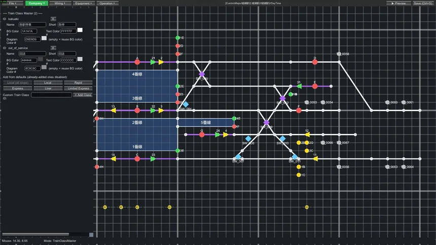 Скриншот 2 к игре 鉄道運行管理シミュレーション