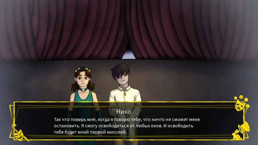 Скриншот 2 к игре Circus of the Moon