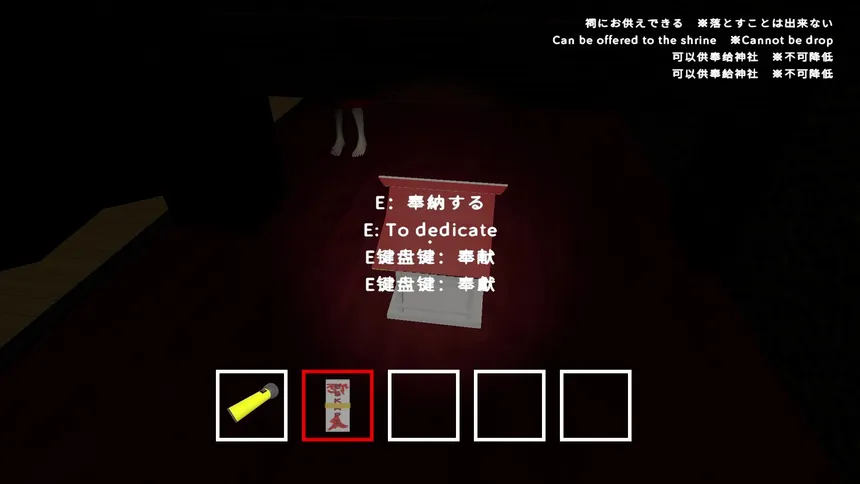 Скриншот 3 к игре ESKAPI2 7カイキ