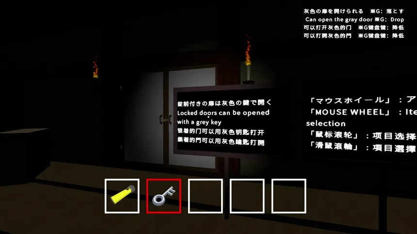 Скриншот 4 к игре ESKAPI2 7カイキ