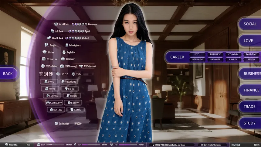 Скриншот 1 к игре Intrigue Romance