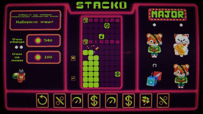 Скриншот 1 к игре Stacko