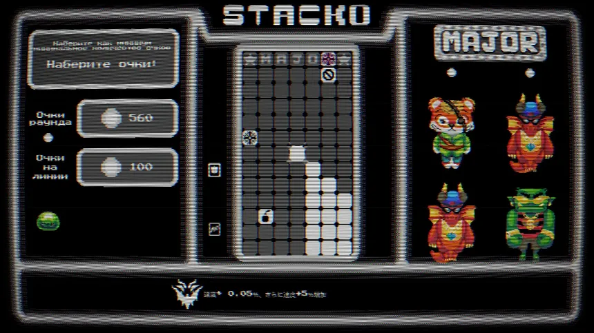 Скриншот 2 к игре Stacko