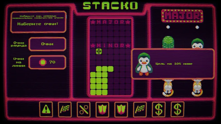 Скриншот 4 к игре Stacko