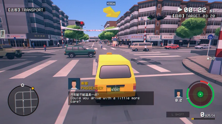 Скриншот 5 к игре SHIFU: Traffic Masters