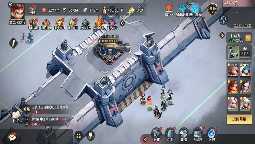 Скриншот 4 к игре 深空之劫