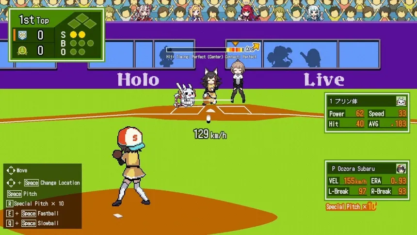 Скриншот 4 к игре 萌えろ!!ホロ野球