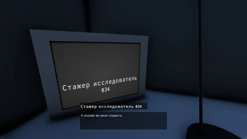 Скриншот 3 к игре Social Lab