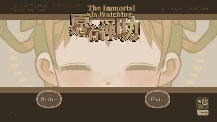 Скриншот 1 к игре 愿有神助