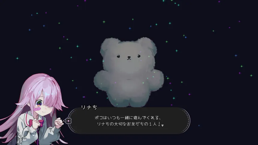 Скриншот 2 к игре ひとりあそび